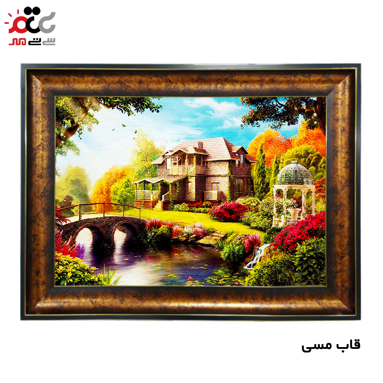 تابلو فرش چاپی طرح منظره کد 10030 سایز 50×35 سانتی متری