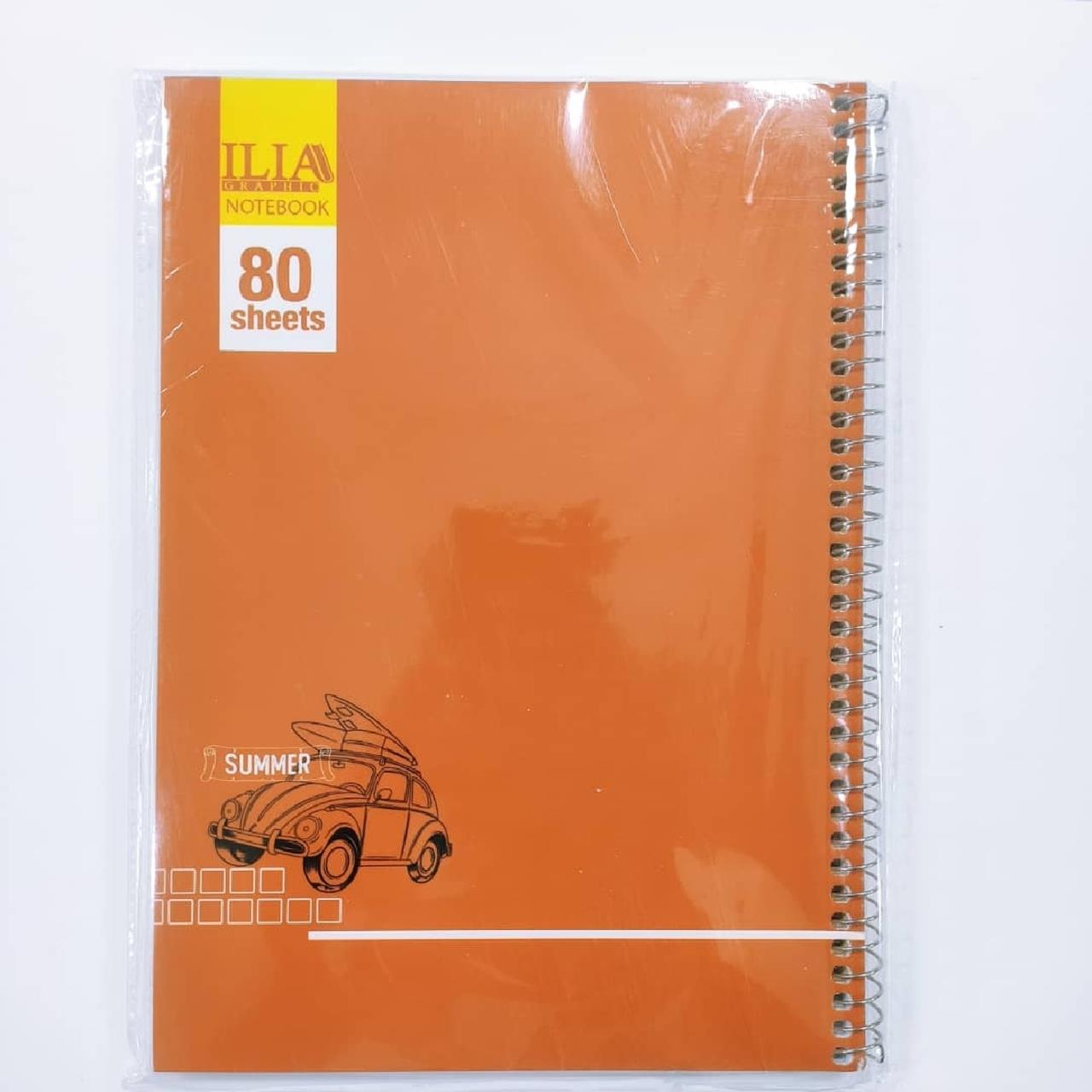 دفتر 80 برگ جلد طلقی برند ایلیا