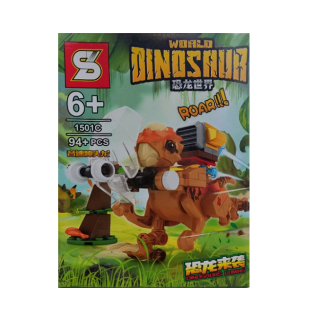 خرید ساختنی لگو مدل دایناسور