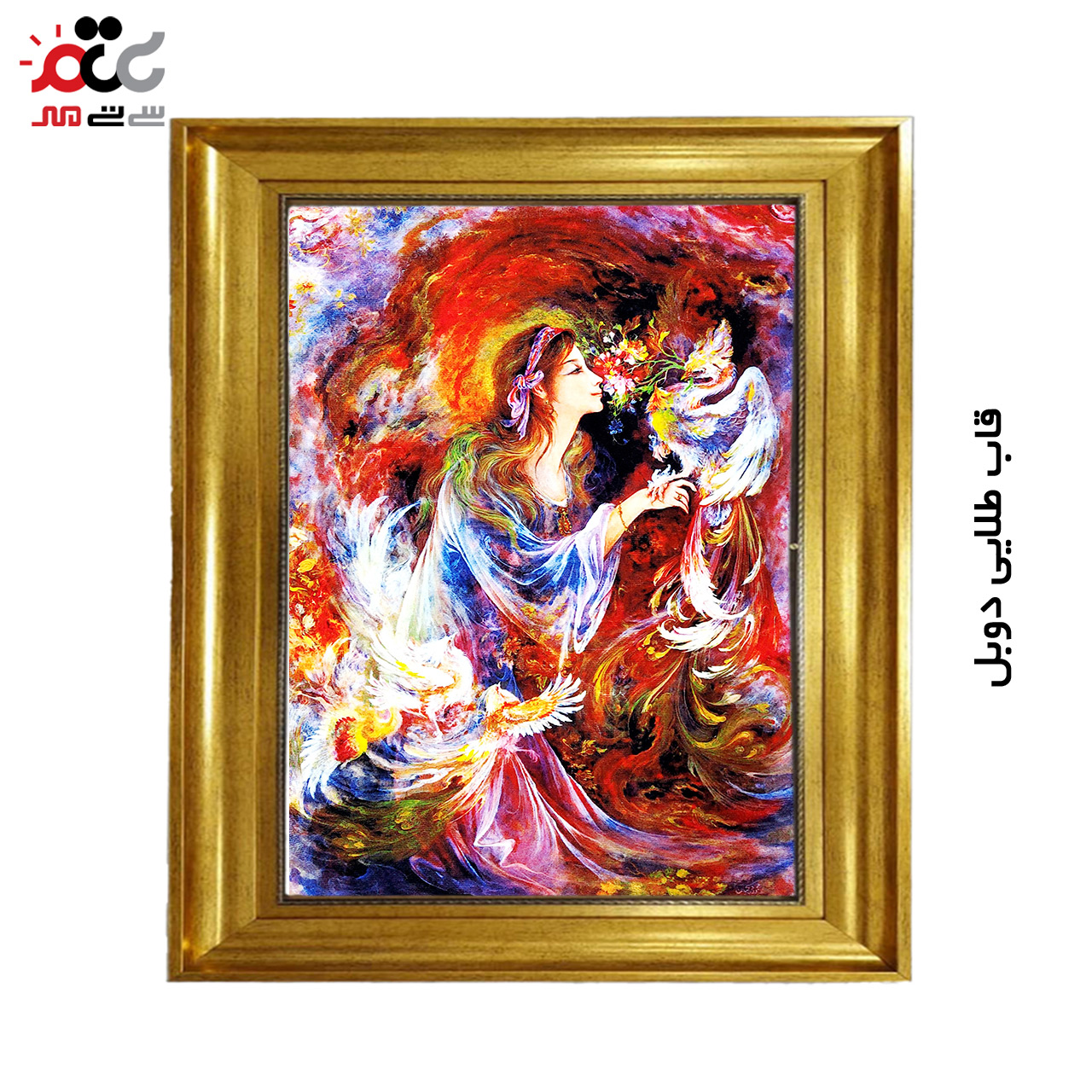 تابلو فرش چاپی طرح مینیاتوری کد 16005 سایز 50×50 سانتی متری