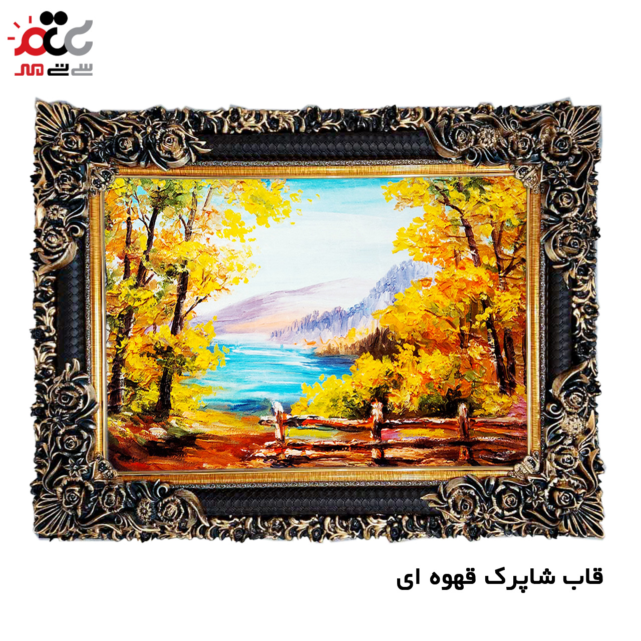 ارزان ترین تابلو فرش