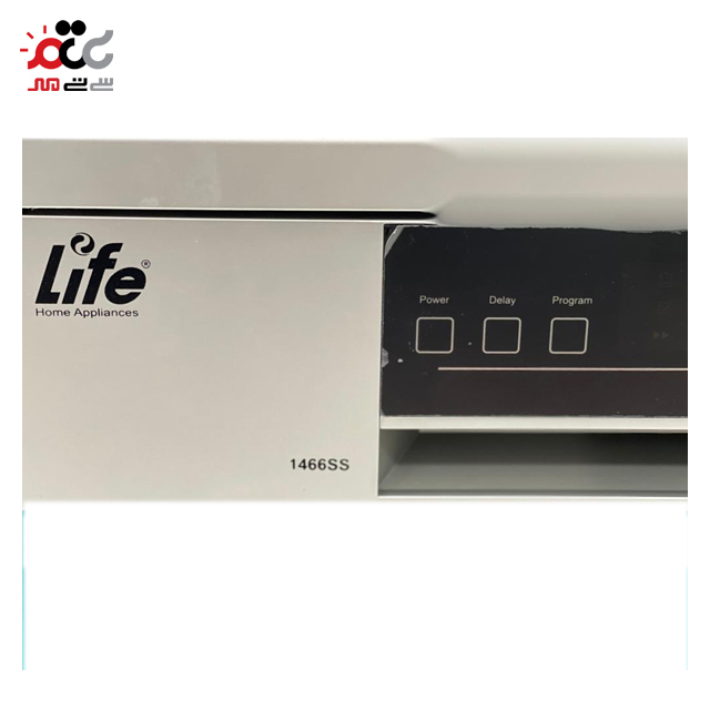 ماشین ظرفشویی لایف مدل 1466ss