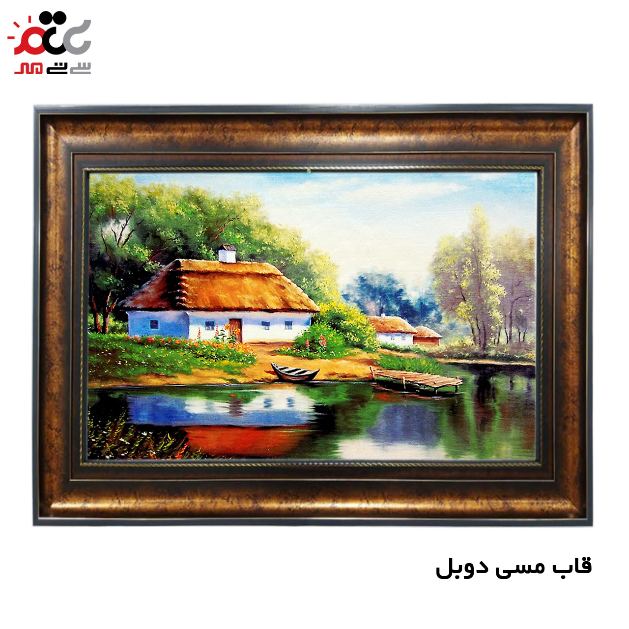 تابلو فرش چاپی طرح دریاچه کد 10257 سایز 70×50 سانتی متری