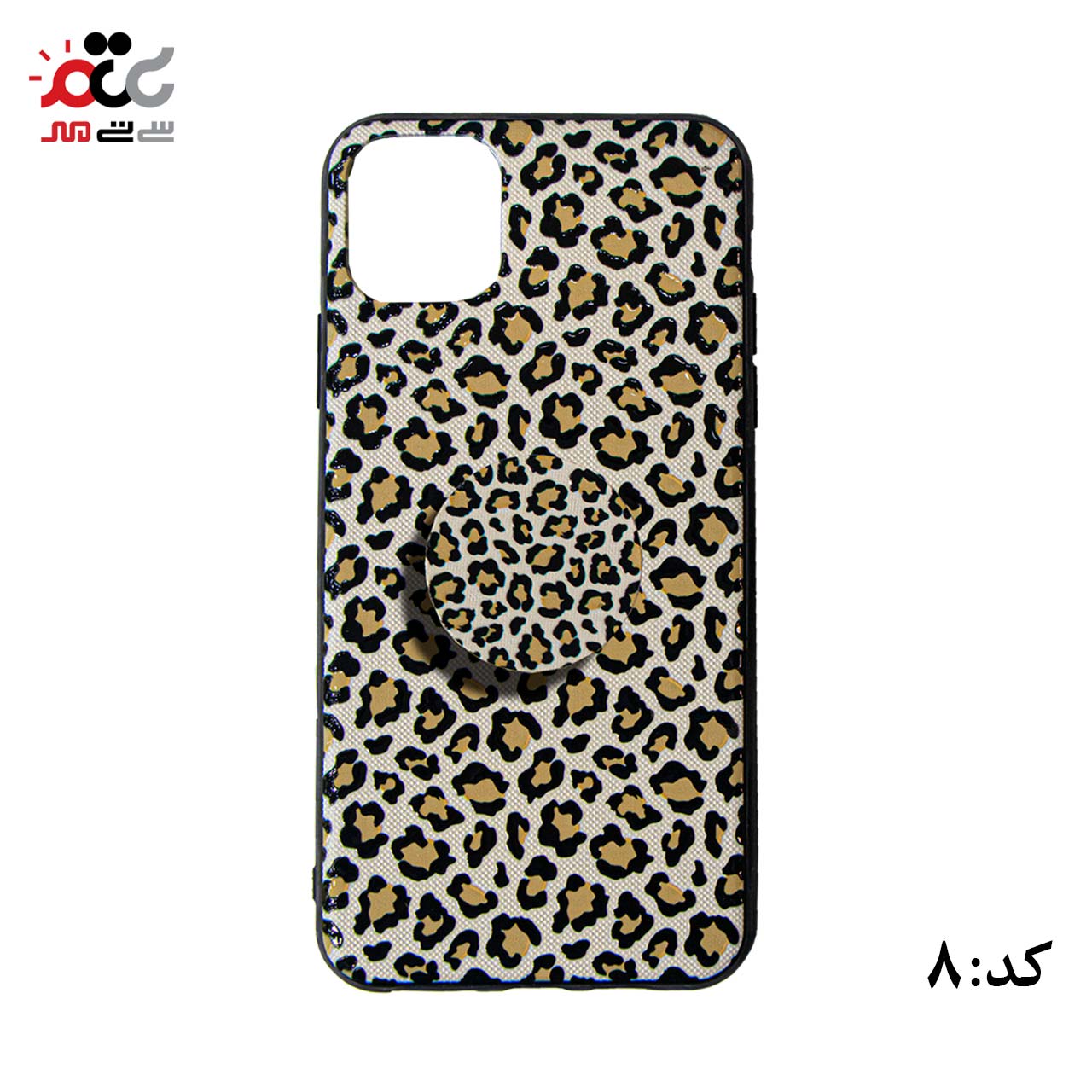 قاب گوشی موبایل آیفون مدل پاپ سوکت دار