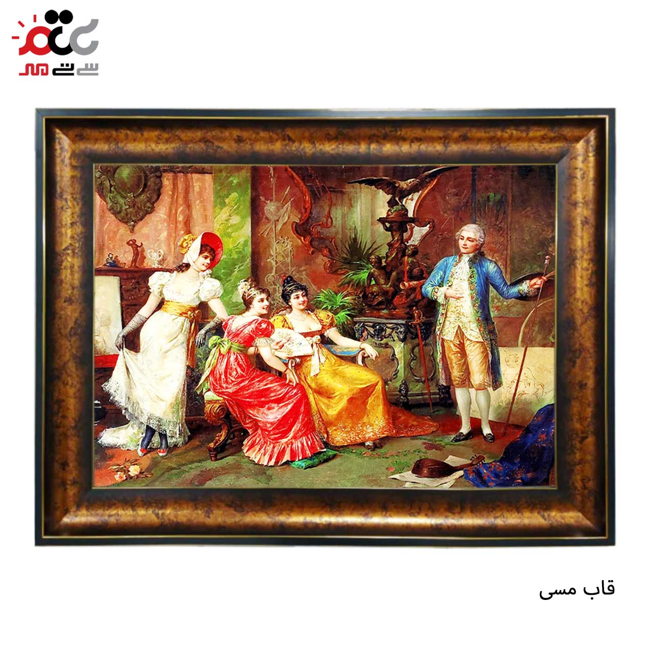 تابلو فرش چاپی طرح دوشیزه کد 11046 سایز 100×70 سانتی متری