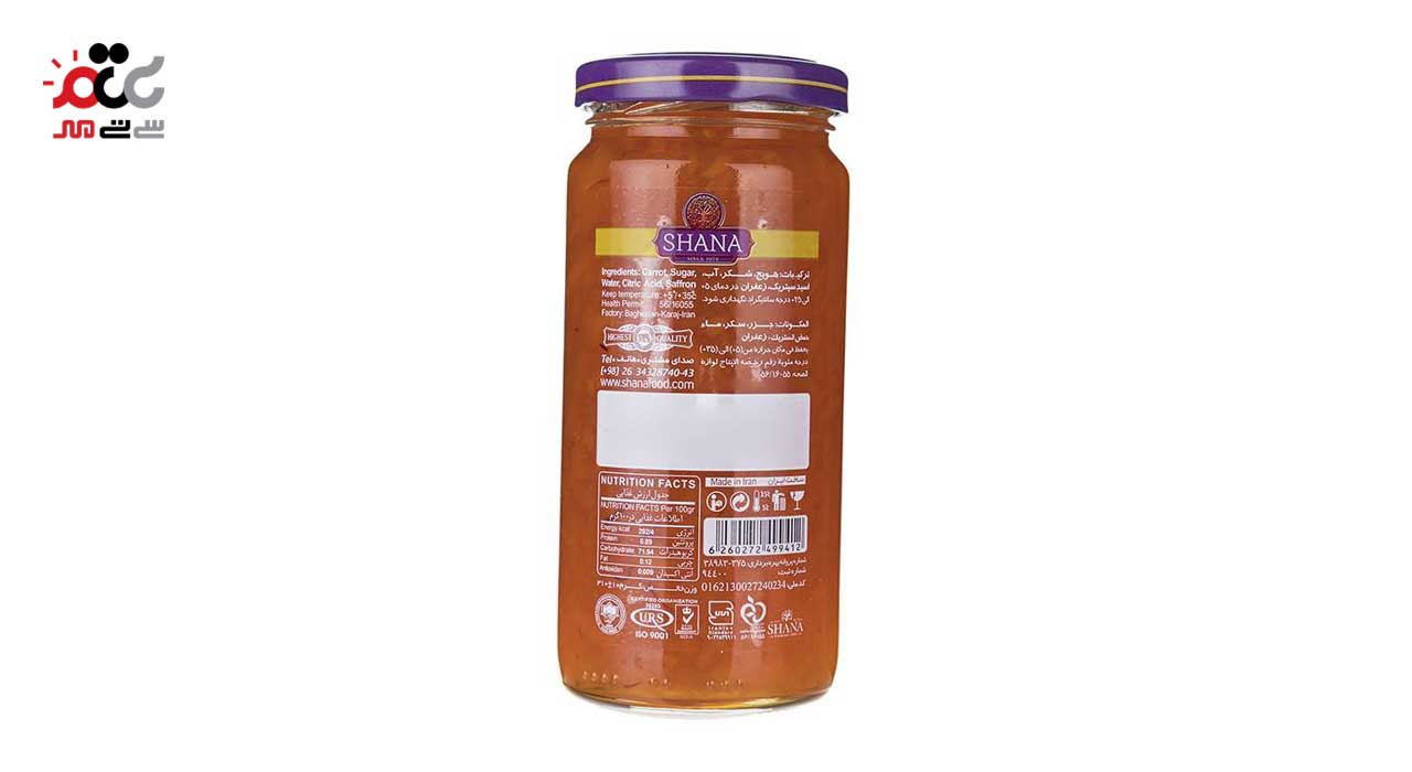 مربا هویج زعفرانی شانا 310 گرمی