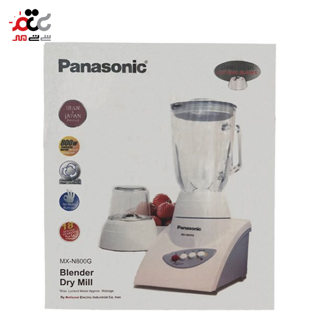 مخلوط کن و آسیاب پاناسونیک مدل MX-N800G