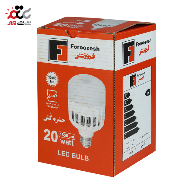 لامپ حشره کش ال ای دی 20 وات 