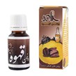 روغن قهوه ستامد 50 گرمی