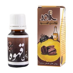 روغن قهوه ستامد 50 گرمی