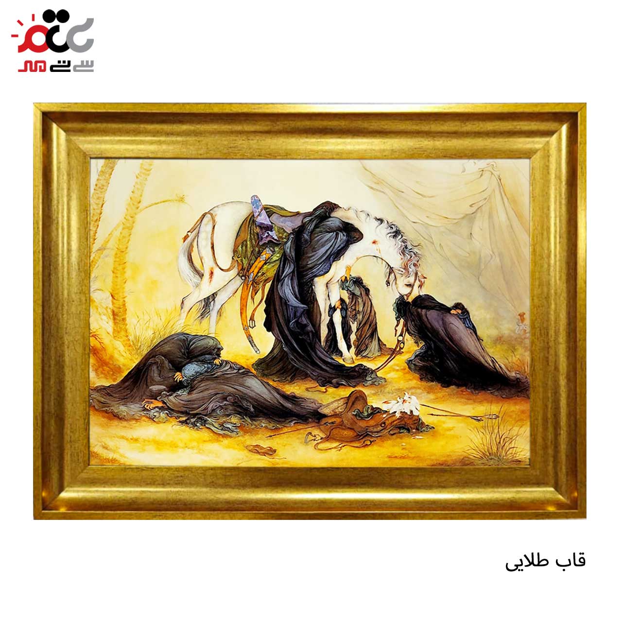 بهترین تابلو فرش