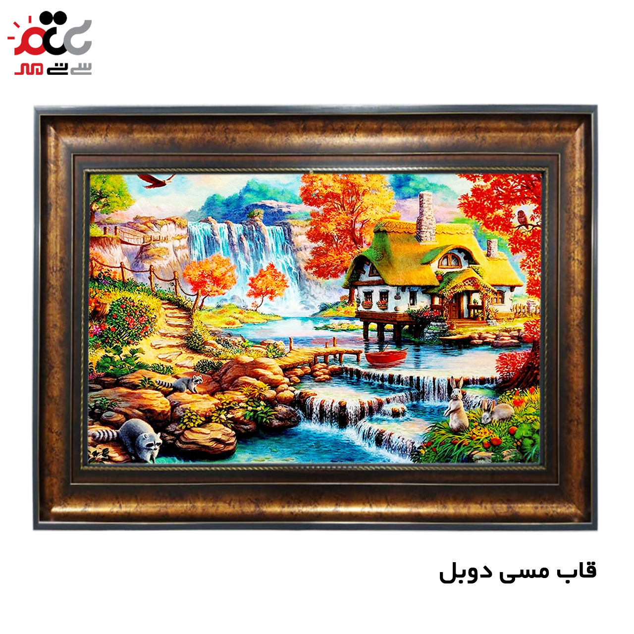 پرفروش ترین تابلو فرش