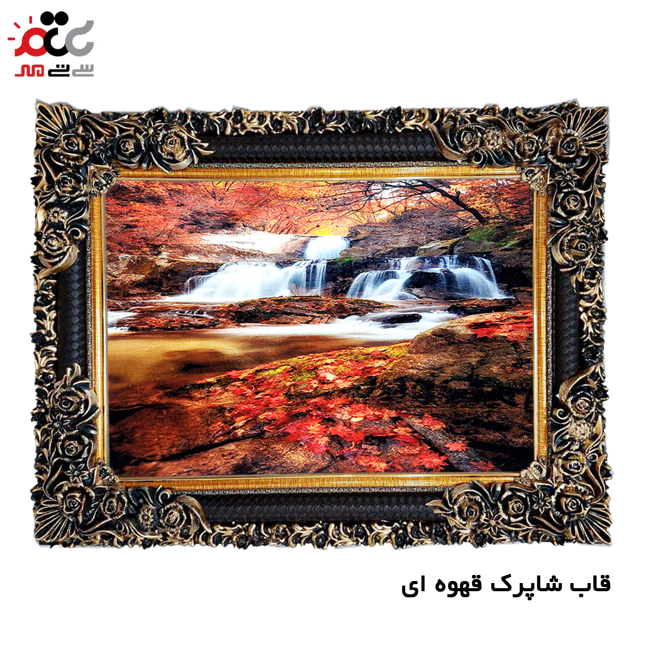 تابلو فرش چاپی طرح منظره کد 10292 سایز 60×40 سانتی متری