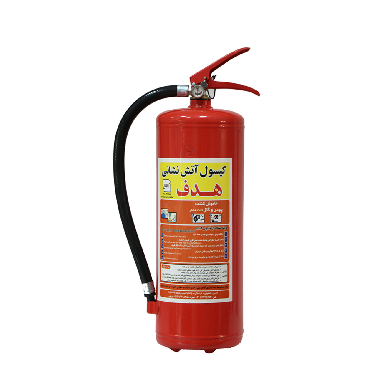 کپسول آتش نشانی پودر و گاز تحت فشار هدف 4 کیلوگرمی