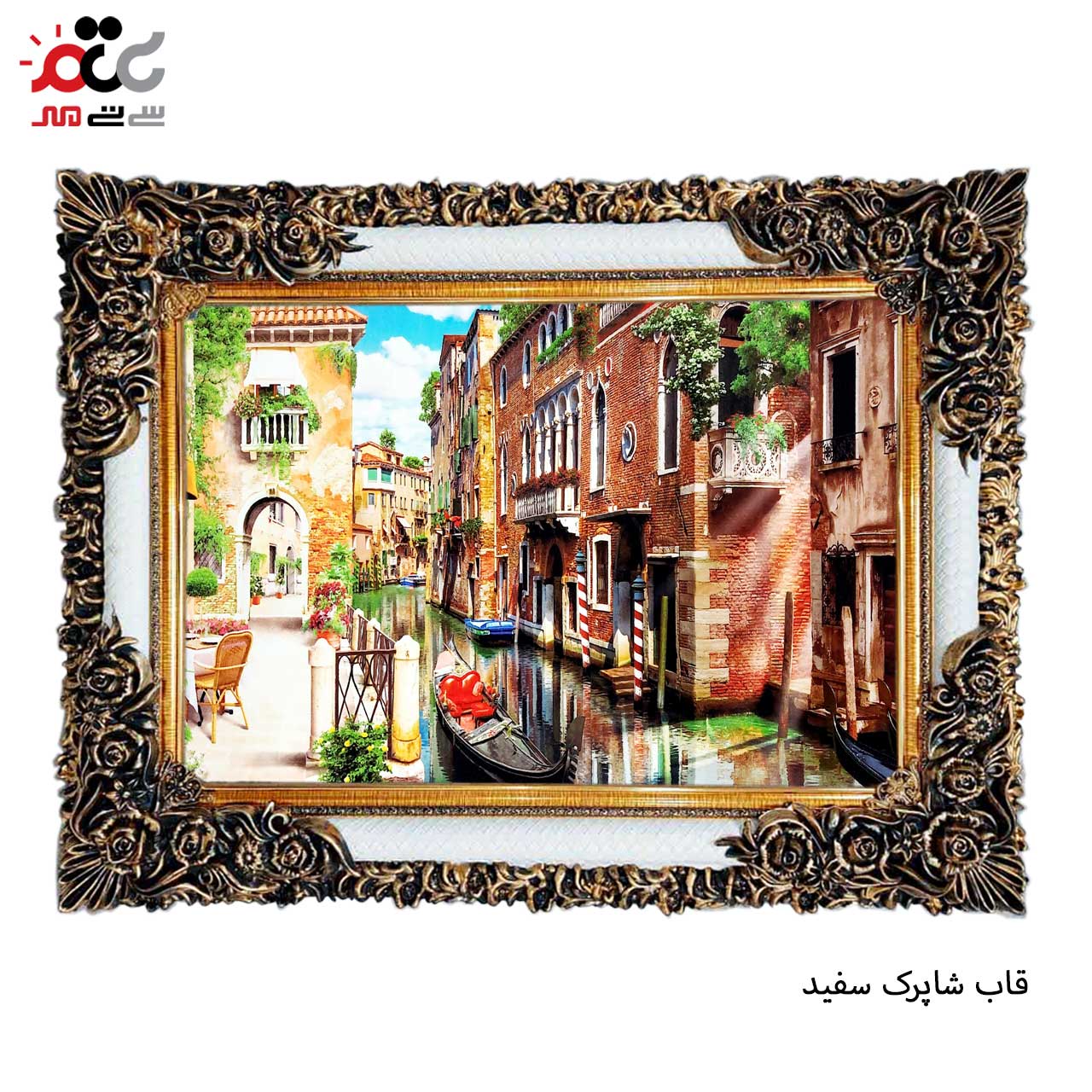 تابلو فرش طرح دار با بهترین قاب