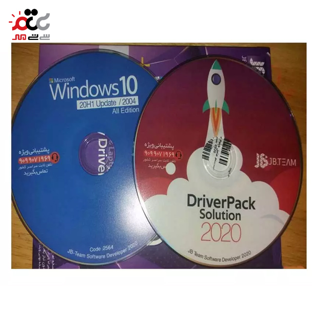 سیستم عامل ویندوز 10 به همراه درایور پک 2020 شرکت جی بی تیم
