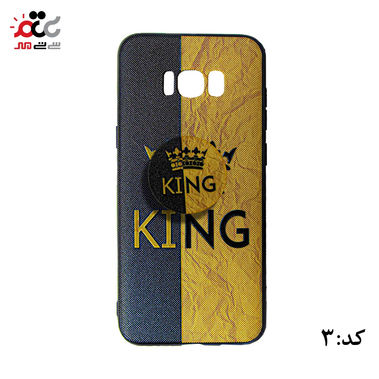 قاب گوشی موبایل سامسونگ مدل S8 Pls طرح دخرانه