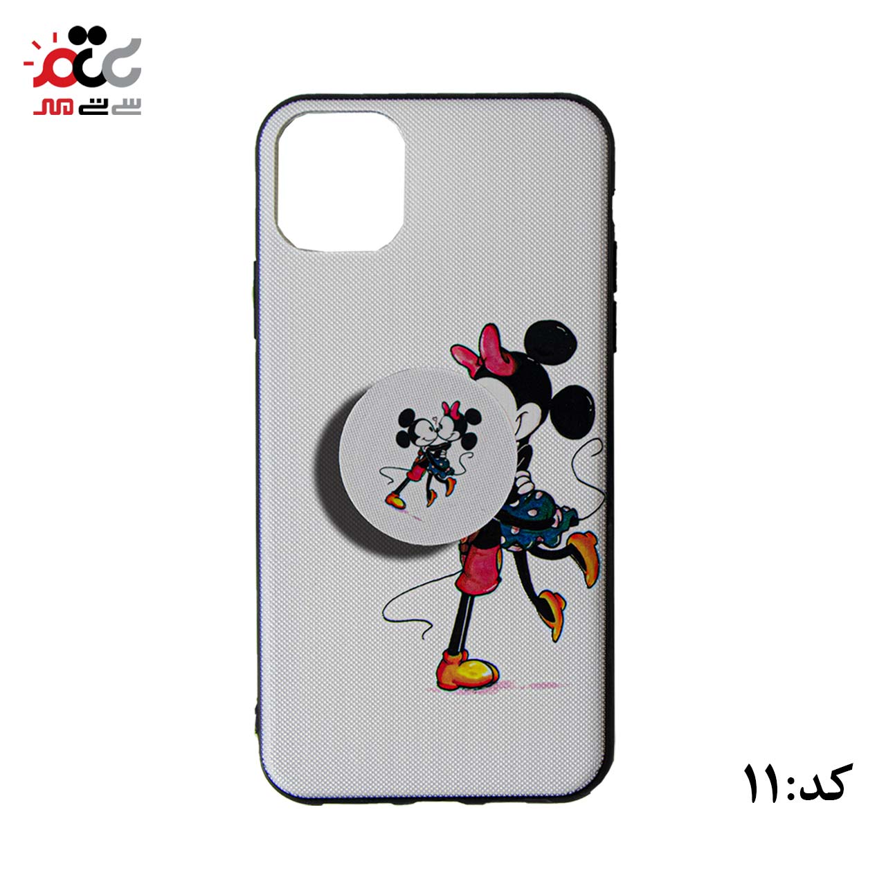 شیک ترین قاب گوشی موبایل آیفون مدل IPh11 Pro طرح پاپ سوکت دار