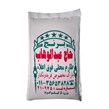 برنج طارم محلی کشت دوم عبدالوهاب 5 کیلوگرمی