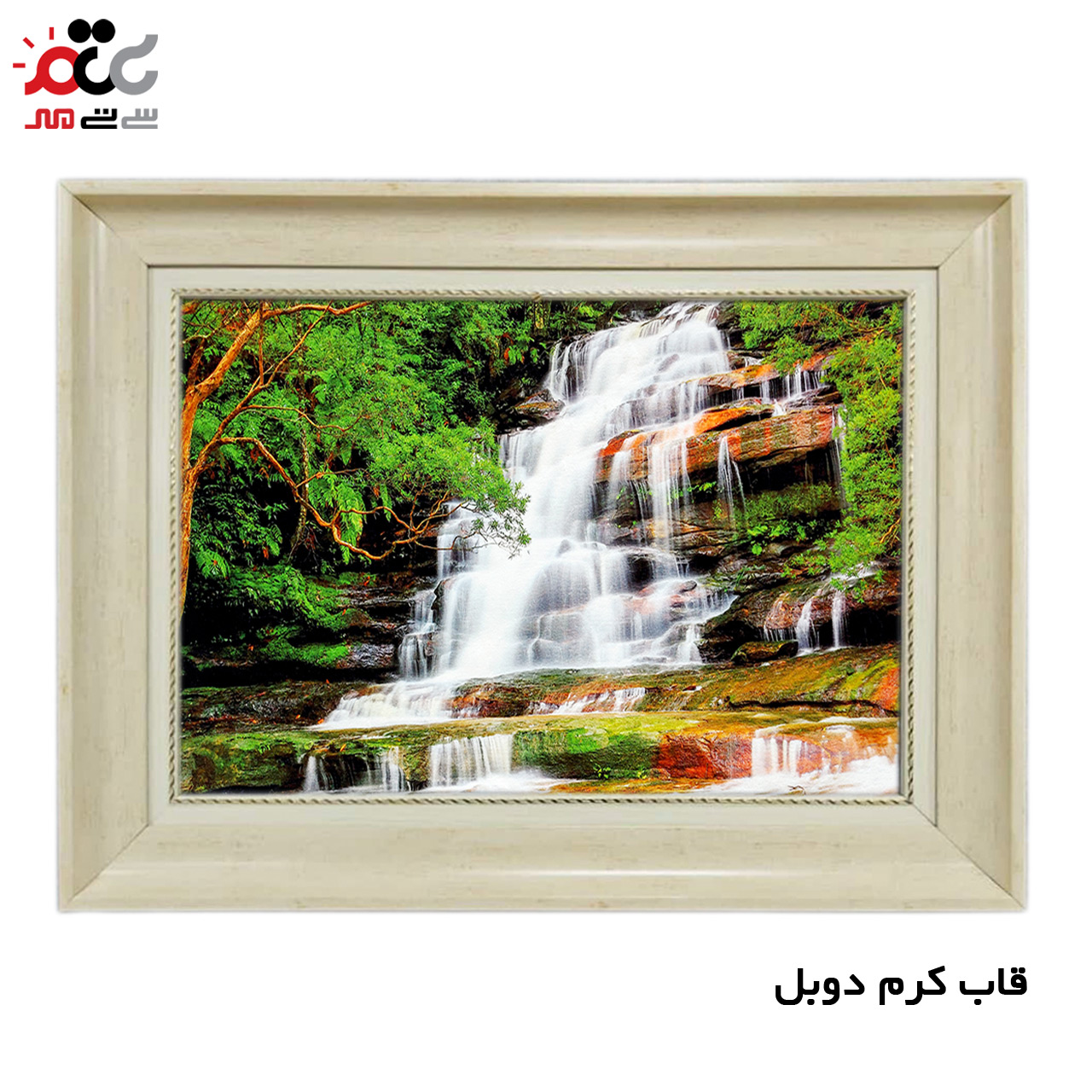 تابلو فرش چاپی طرح آبشار کد 10203 سایز 100×70 سانتی متری