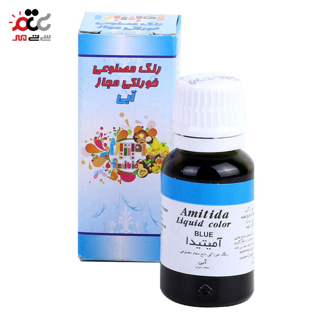 رنگ خوراکی آبی آمیتیدا 50 گرمی