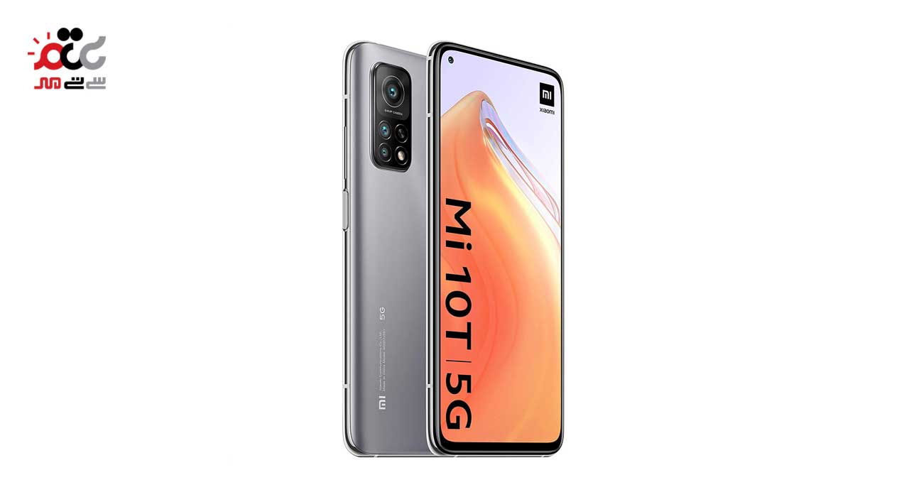 گوشی موبایل شیائومی مدل Mi 10T 5G M2007J3SY دو سیم‌ کارت ظرفیت 128 گیگابایت و رم 8 گیگابایت