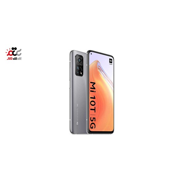 گوشی موبایل شیائومی مدل Mi 10T 5G M2007J3SY دو سیم‌ کارت ظرفیت 128 گیگابایت و رم 8 گیگابایت