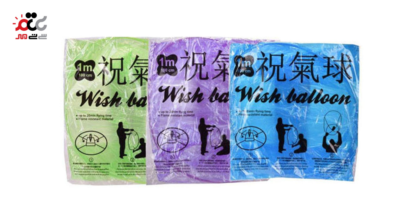 بالن آرزوها سایز بزرگ مدل Wish balloon