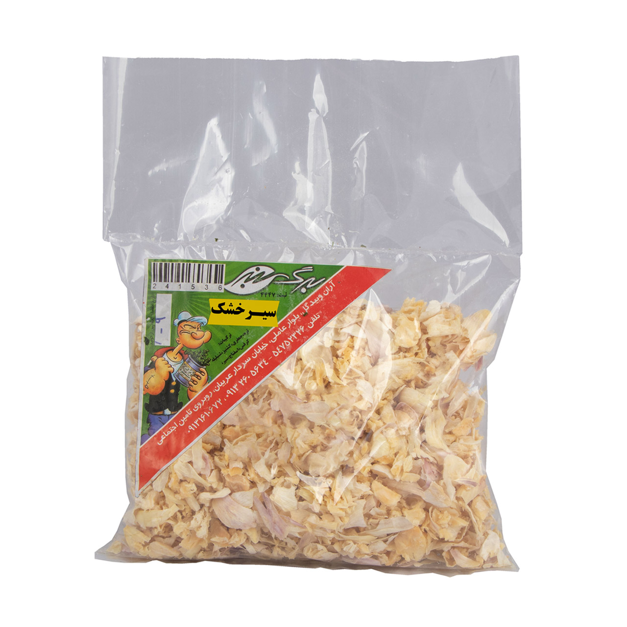سیر خشک برگ سبز 100 گرمی