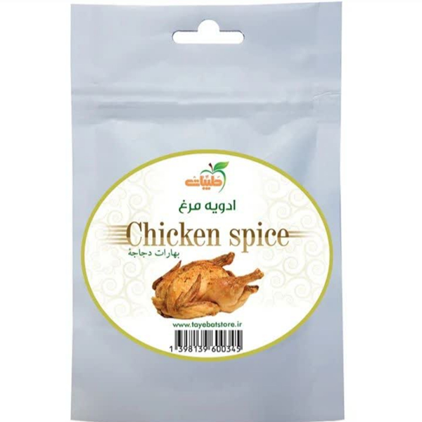 ادویه مرغ طیبات 200 گرمی