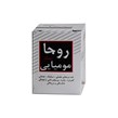 روجا