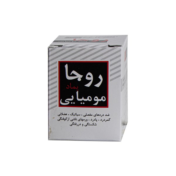 روغن مومیایی روجا 60 گرمی