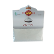 بکینگ پودر هوتن 50 گرمی