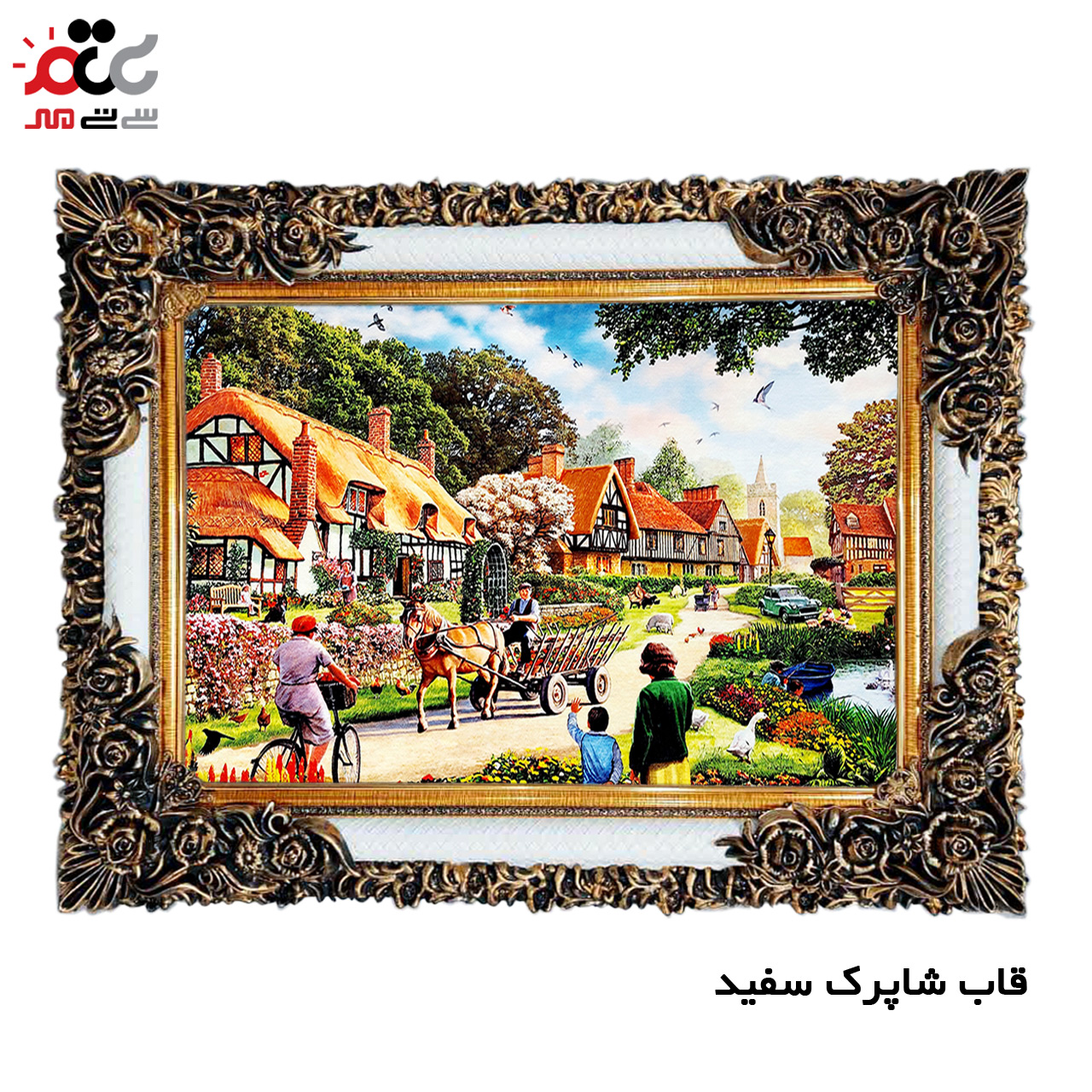تابلو فرش منظره