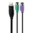 کابل تبدیل PS2 به USB دی نت D-Net