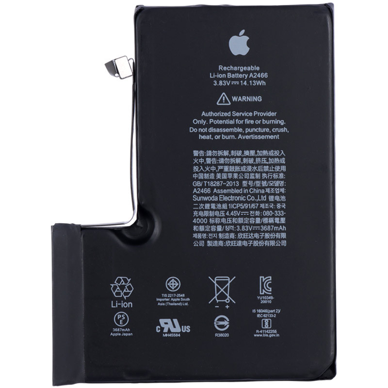 باتری موبایل اورجینال آیفون Apple iPhone 12 Pro Max