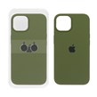 قاب سیلیکونی اورجینال با ست محافظ لنز رینگی Apple iPhone 13 / iPhone 14 - سبز زیتونی (پک دار)