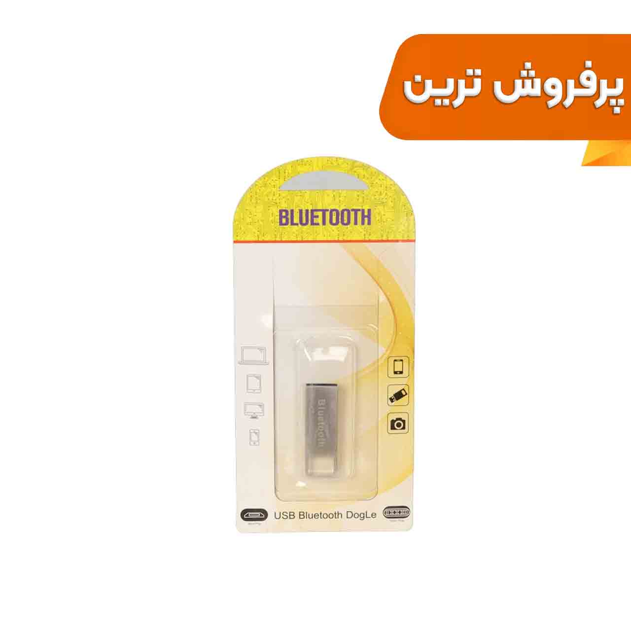 دانگل بلوتوث مخصوص پخش خودرو فلزی - MMS