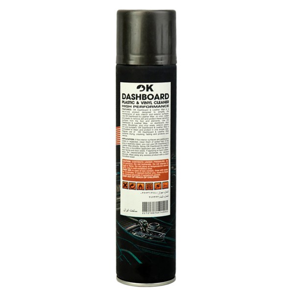 اسپری واکس چند منظوره OK 300ml