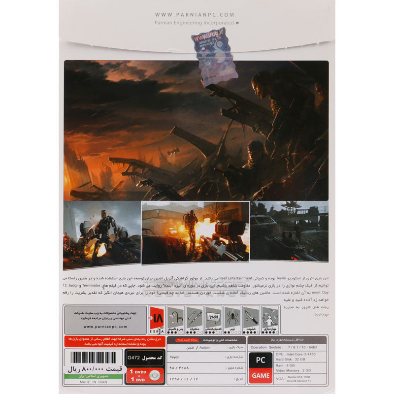 بازی Terminator Resistanc 1DVD9+1DVD پرنیان مناسب برای PC