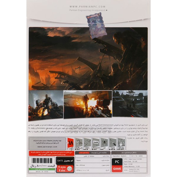 بازی Terminator Resistanc 1DVD9+1DVD پرنیان مناسب برای PC