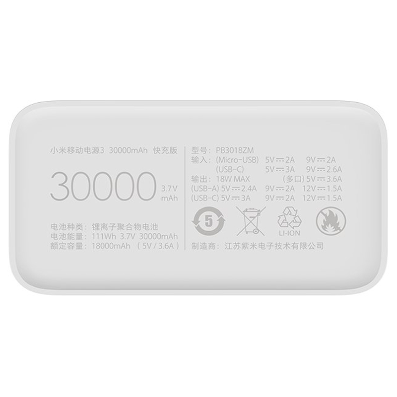 پاور بانک فست شارژ 30000 شیائومی Xiaomi Mi Power Bank 3 PB3018ZM 18W