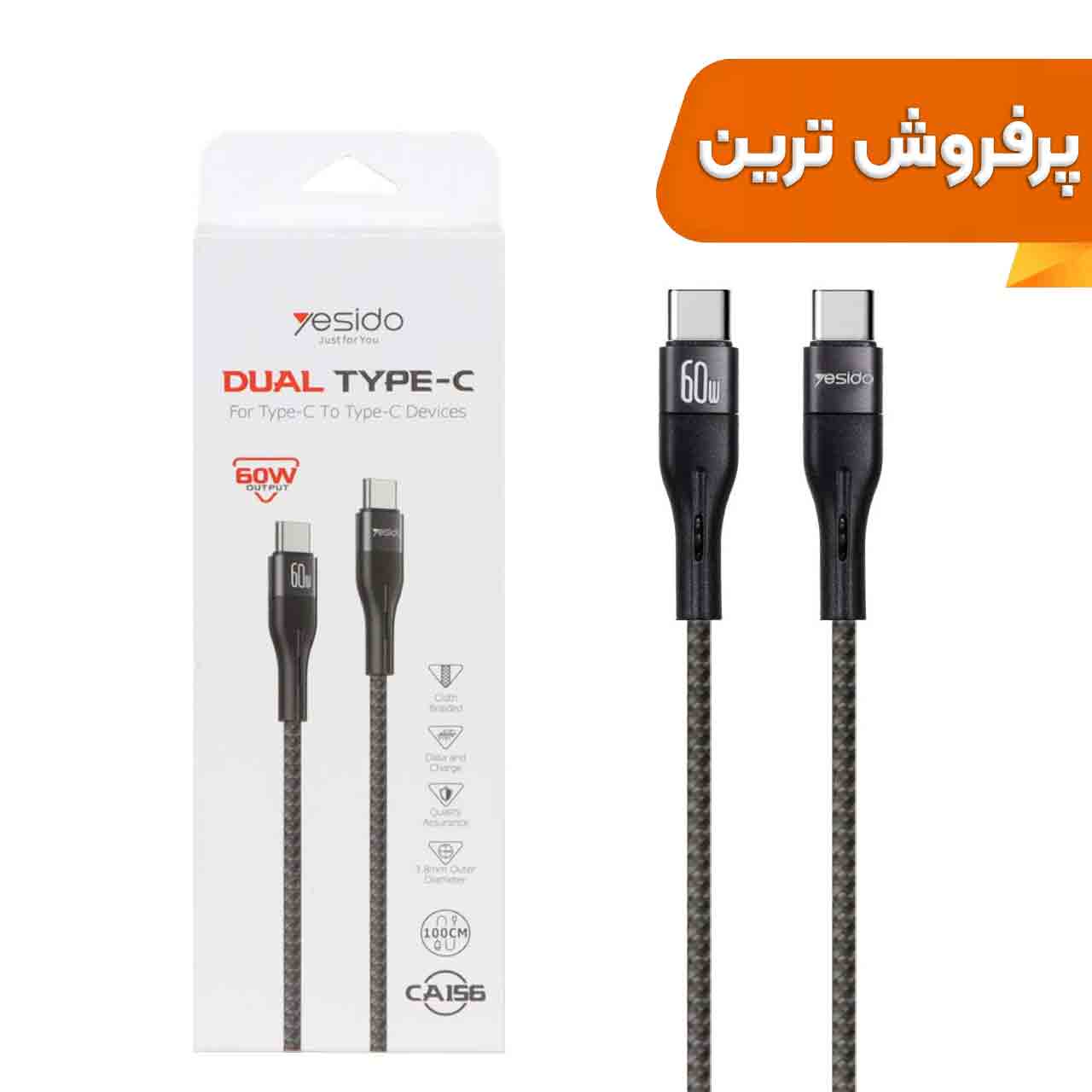 کابل شارژ فست Yesido Type-C to Type-C مدل CA156 - مشکی (گارانتی 18 ماه تعویض نیکان همراه)