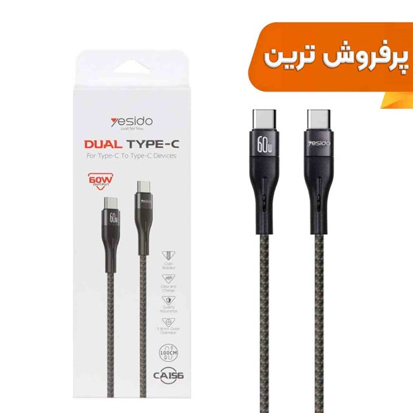 کابل شارژ فست Yesido Type-C to Type-C مدل CA156 - مشکی (گارانتی 18 ماه تعویض نیکان همراه)