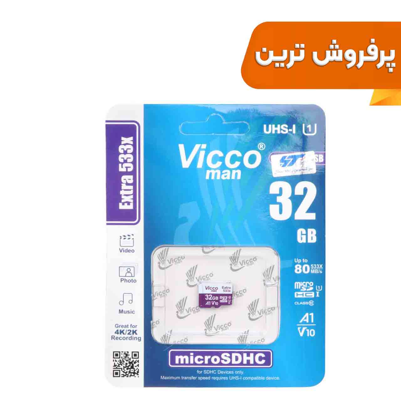 کارت حافظه Vicco man MICROSDHC مدل Extra 533X کلاس U1 / 10 استاندارد UHS-I ظرفیت 32GB