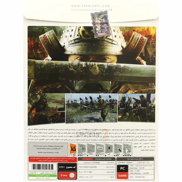 بازی Total War Shogun 2 Fall of The Samurai 3DVD پرنیان مناسب برای PC