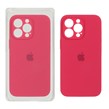 قاب سیلیکونی پاک کنی محافظ لنزدار اورجینال Apple iPhone 13 Pro - آلبالویی (پک اصلی)