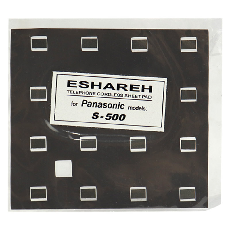 طلق شماره گیر تلفن پاناسونیک S500