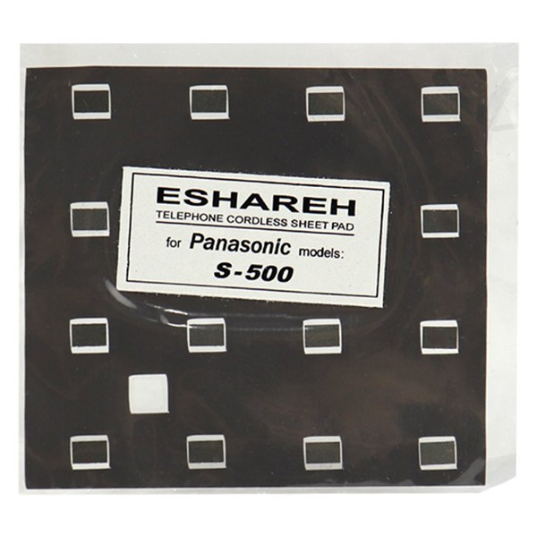 طلق شماره گیر تلفن پاناسونیک S500