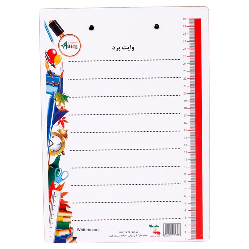 تخته شاسی طرحدار فانتزی A4